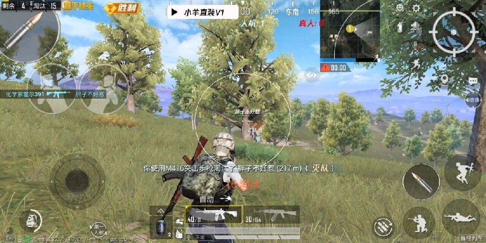 和平精英辅助准星器怎么下载（和平精英里面的辅助准星怎么下载）
