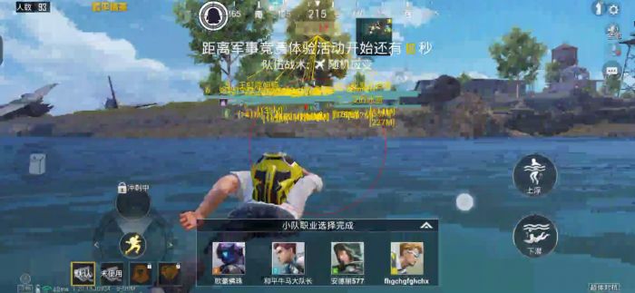 和平精英外挂究竟是怎样的（和平精英外挂是怎么操作的）